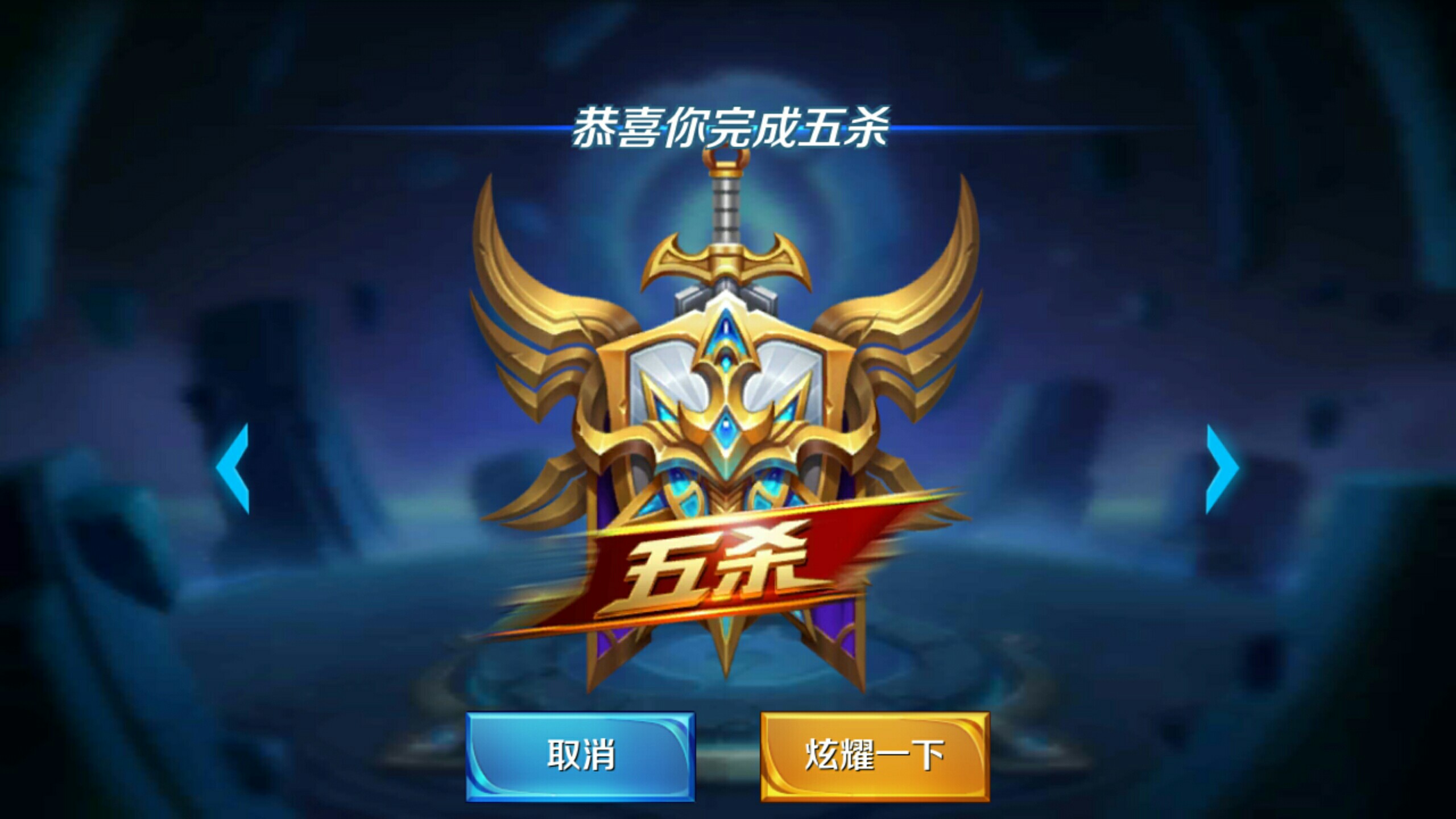 尼克斯拒绝