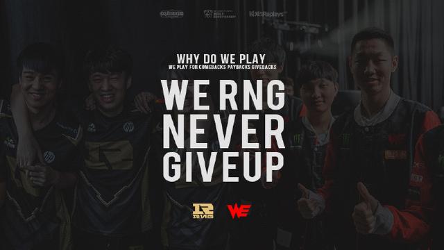 他们无疑将