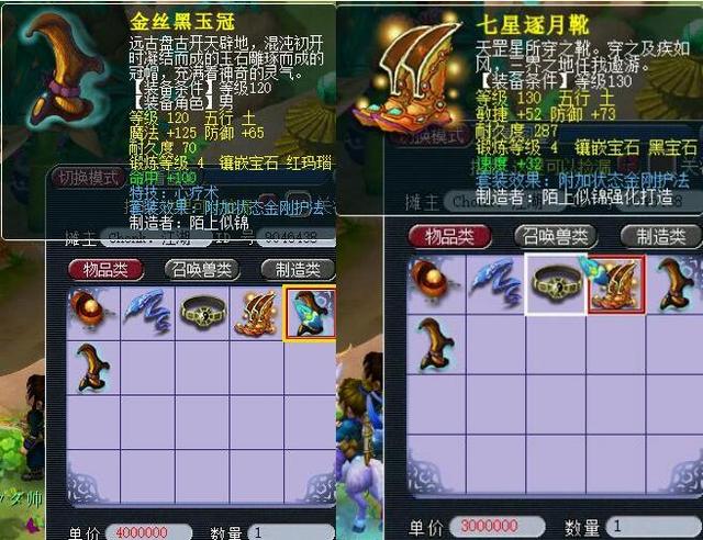 對整支球隊 對整支球隊