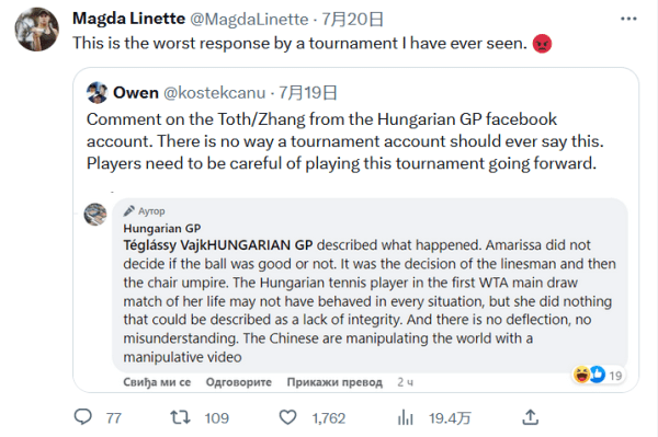 队策略的协 队策略的协