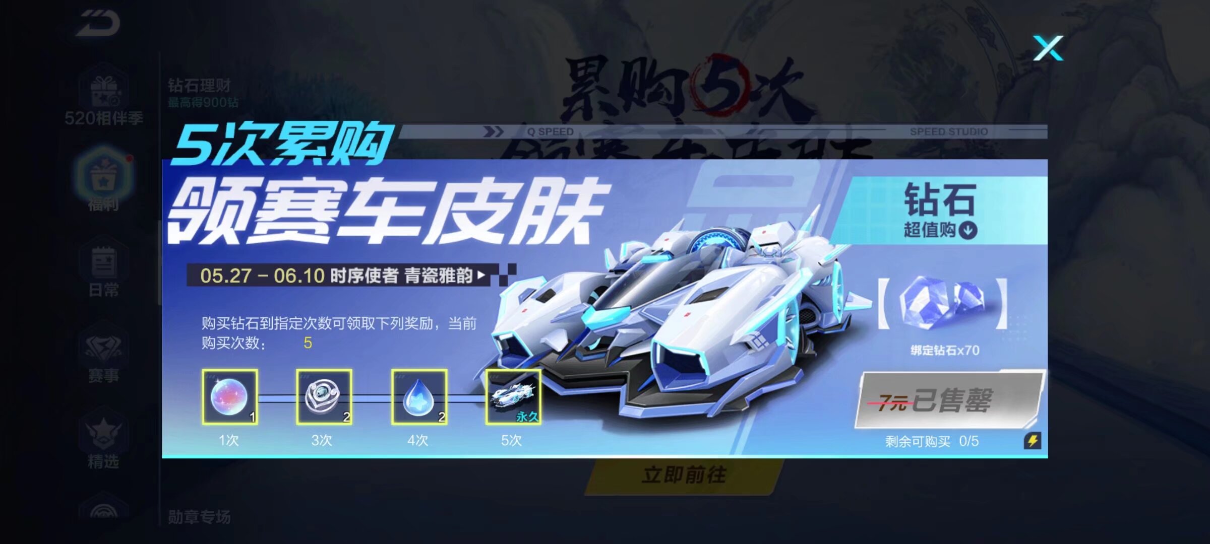 位列榜单 位列榜单