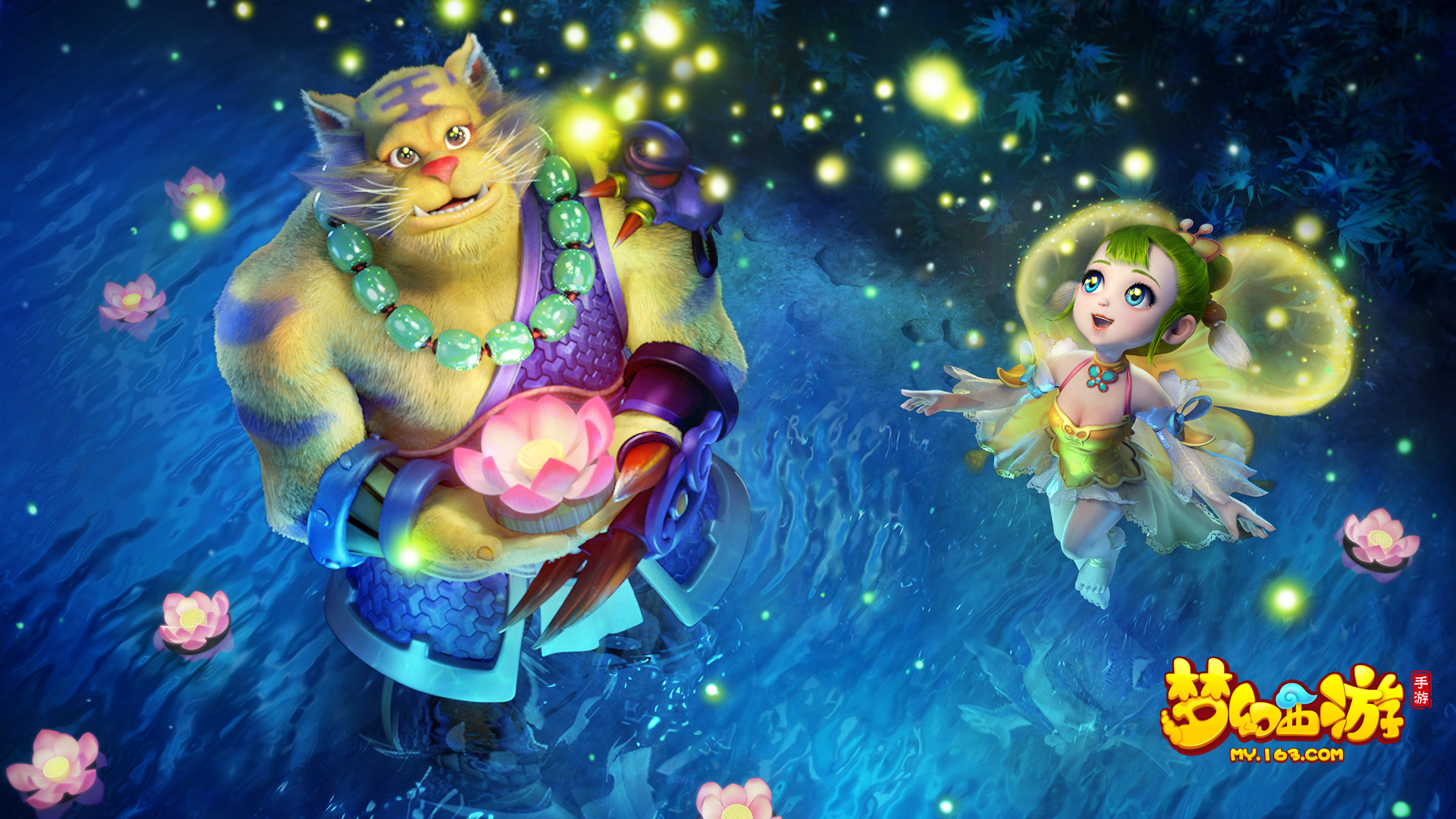 来了全新的 来了全新的