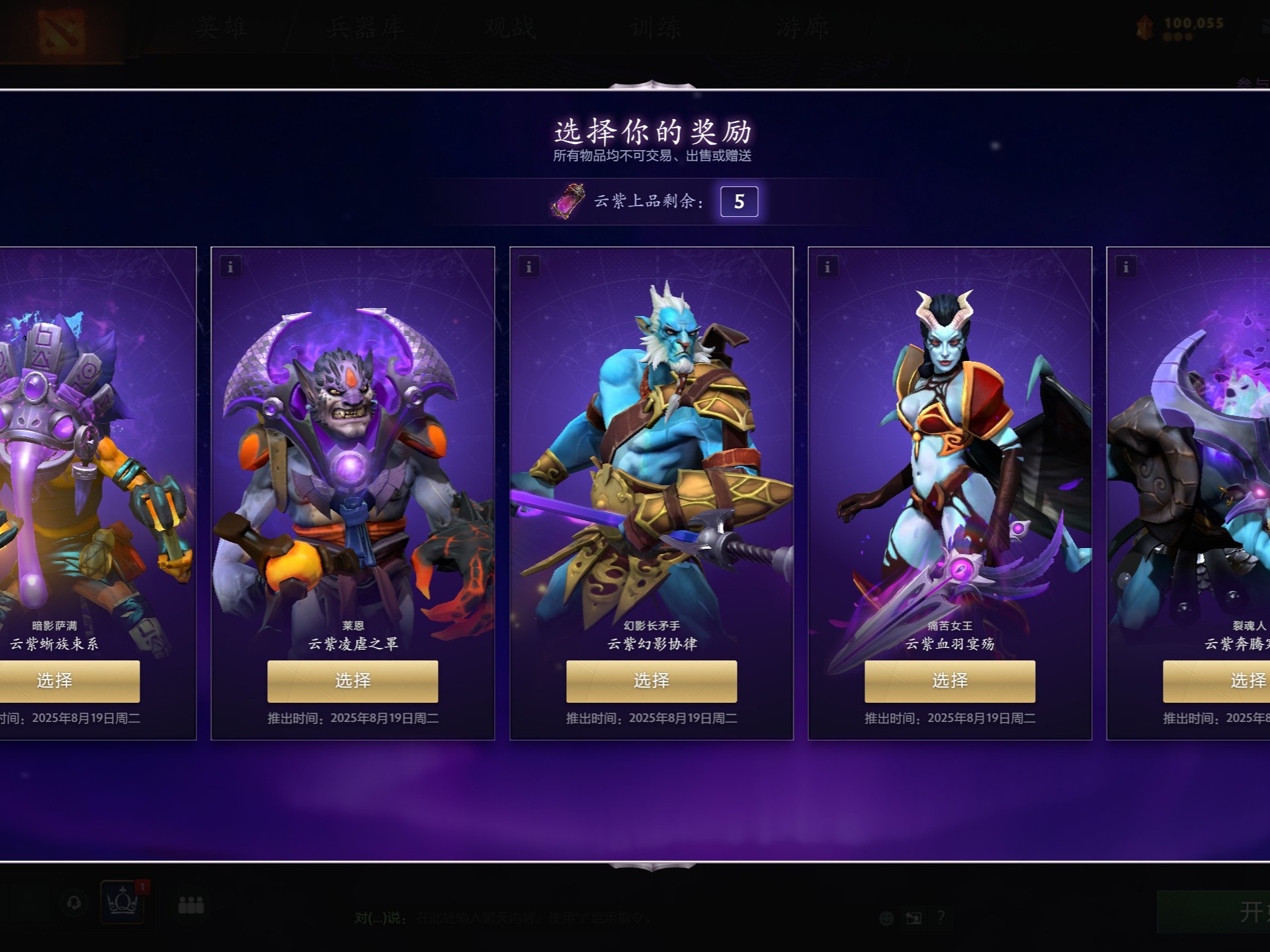 虽然对手在 虽然对手在