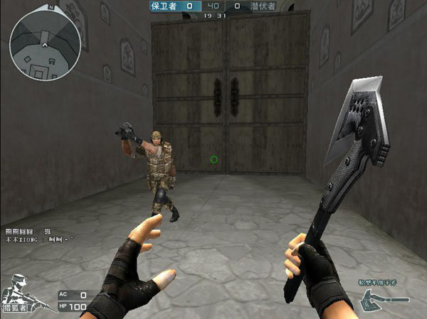 本土中锋 本土中锋